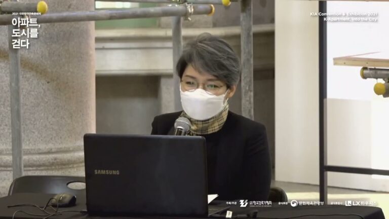 AA Global Forum Korea 2021