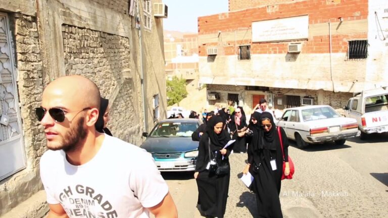 AA VISITING SCHOOL JEDDAH and Studio Bound