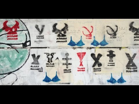 Bahia Shehab Interview: Art as a Tool for Change