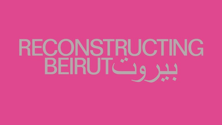 Reconstructing Beirut Symposium PART 4/4