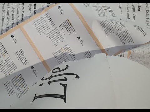 Practicing Change: Hyungmin Pai